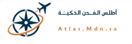 أطلس المدن الذكية